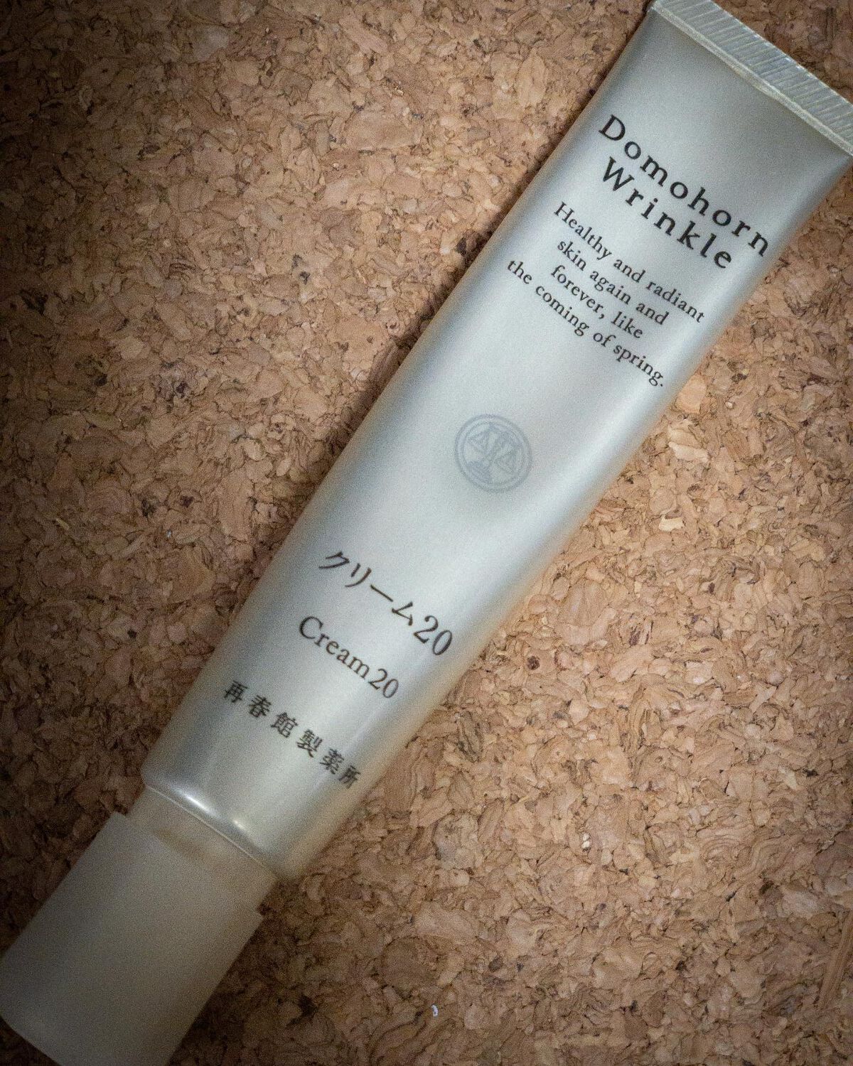 クリーム20/ドモホルンリンクル/フェイスクリームを使ったクチコミ(1枚目)