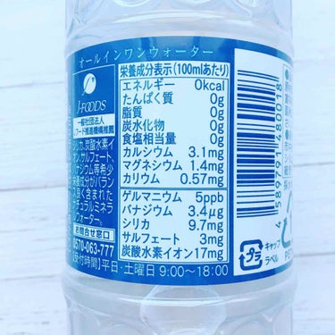 chiyo36 on LIPS 「コロナ自粛で運動不足💦なので、良い水分を補給をしてカラダの巡り..」（2枚目）