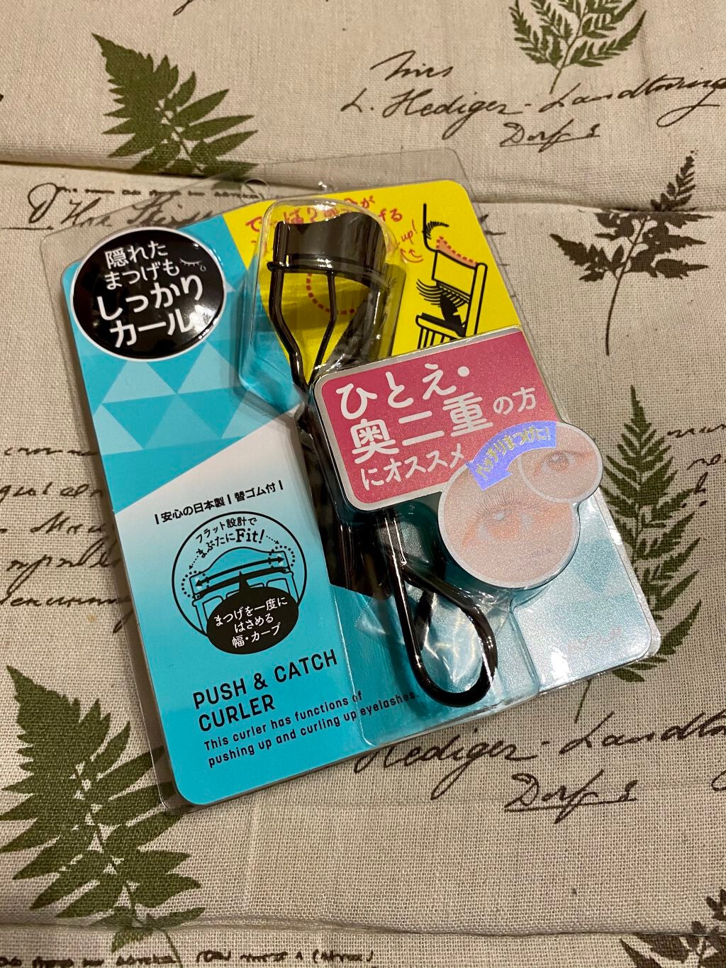 プッシュ&キャッチカーラー/コージー/ビューラーを使ったクチコミ(1枚目)