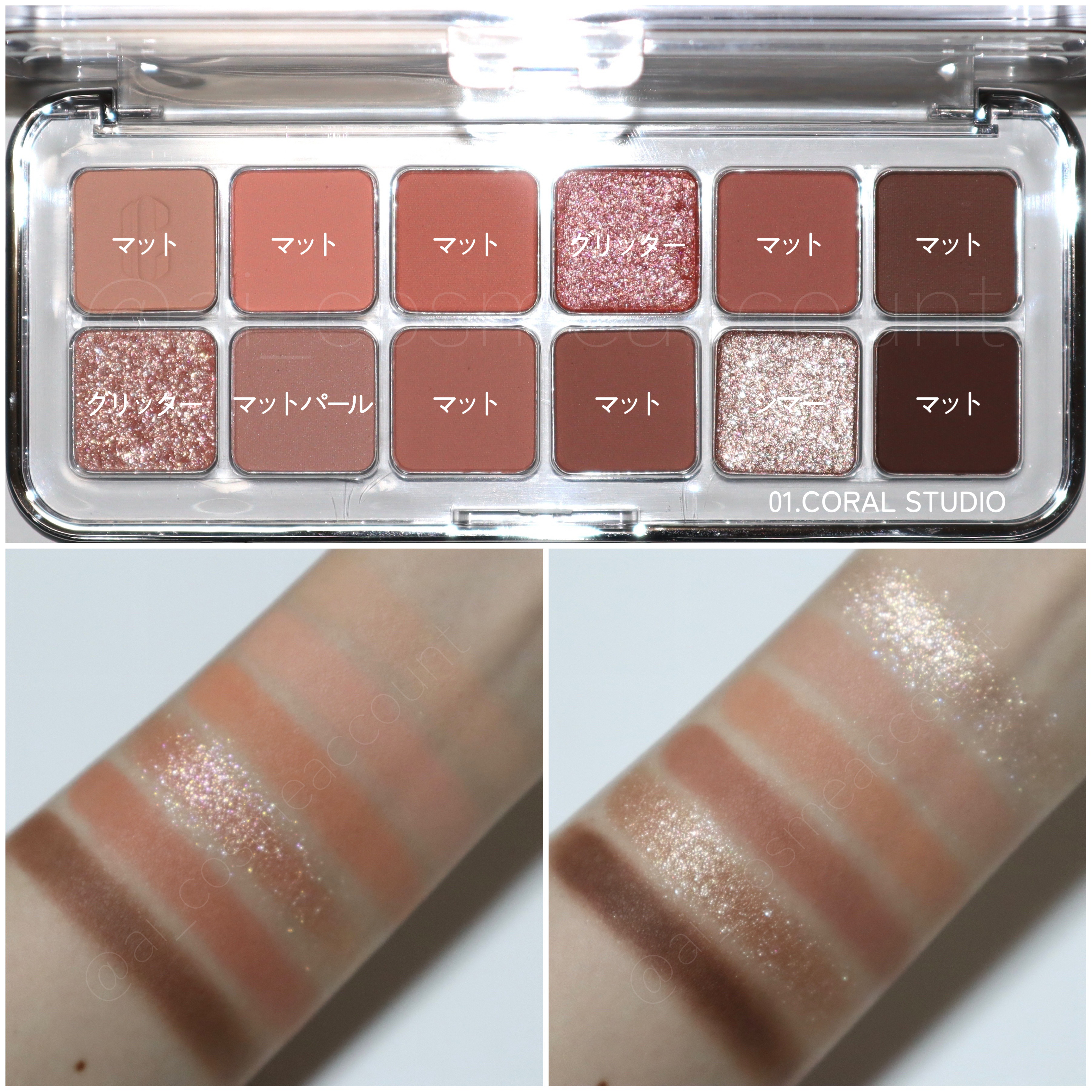 プロ アイ パレット エアー/CLIO/アイシャドウパレットを使ったクチコミ（2枚目）