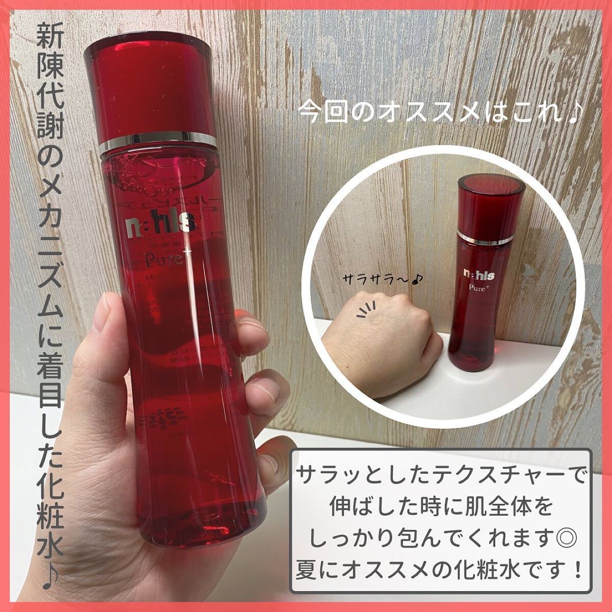 ゆきち@美容家&薬学生 on LIPS 「💊ゆきち薬学&美容豆知識💄第121弾です😁✨@yukichi_..」(8枚目)