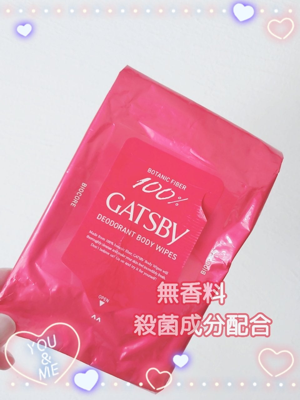 バイオコア デオドラントボディペーパー 無香性/ギャツビー/ボディシートを使ったクチコミ(1枚目)