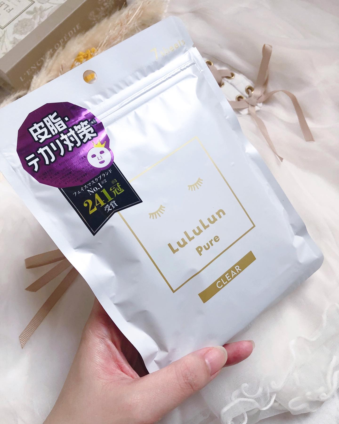 ルルルンピュア 白（クリア） 7枚入/ルルルン/シートマスク・パックを使ったクチコミ（1枚目）