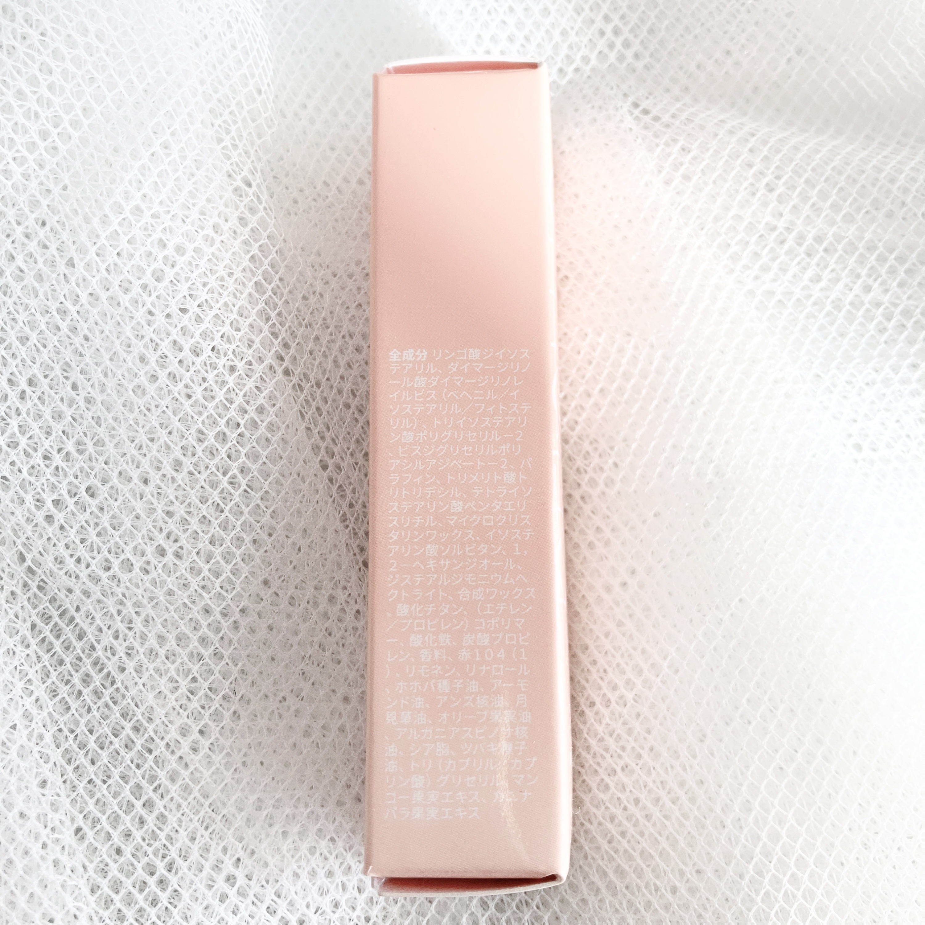 グラスティングメルティングバーム/rom&nd/リップバームを使ったクチコミ（2枚目）