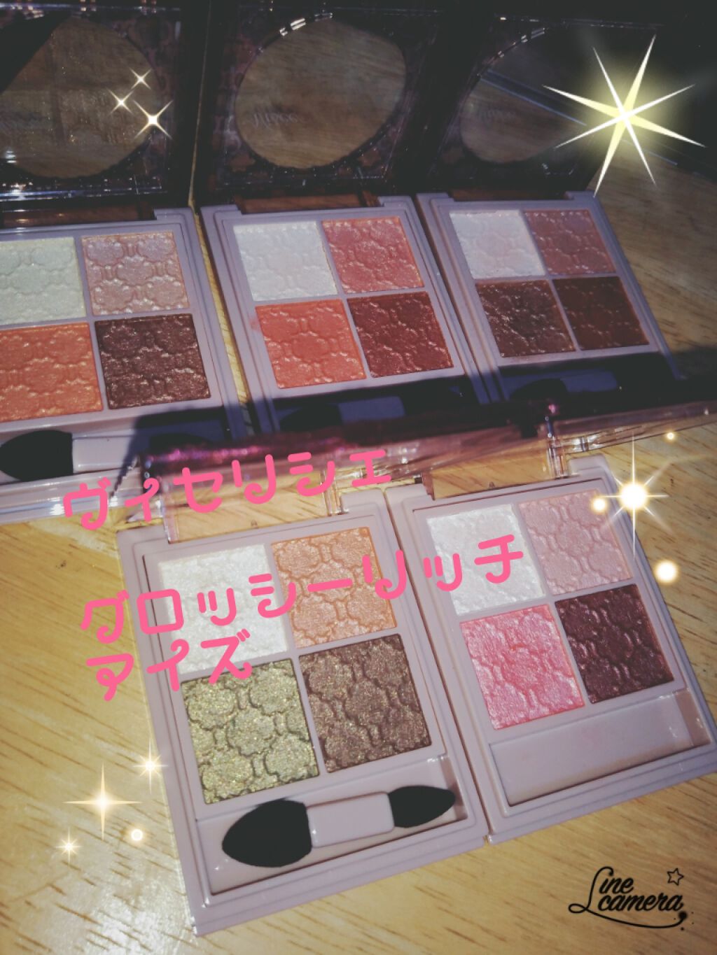 グロッシーリッチ アイズ N/Visée/アイシャドウパレットを使ったクチコミ（1枚目）