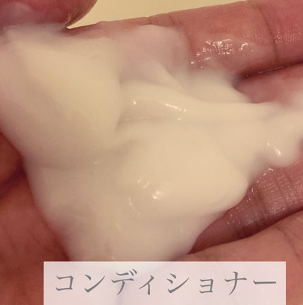 パフュームシャンプー&コンディショナー/エラスチン/シャンプー・コンディショナーを使ったクチコミ(4枚目)