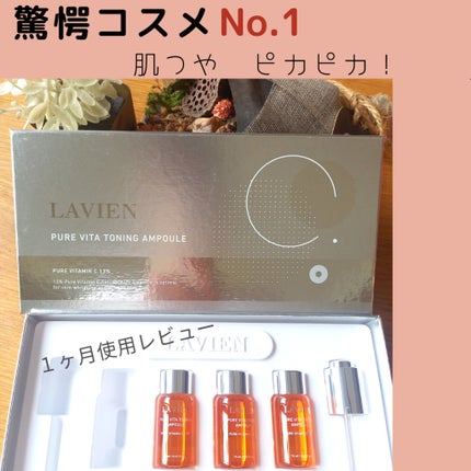 を使ったクチコミ(1枚目)