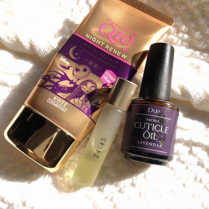 アロマキューティクルオイル/D-UP/ネイルオイル・トリートメントを使ったクチコミ(2枚目)