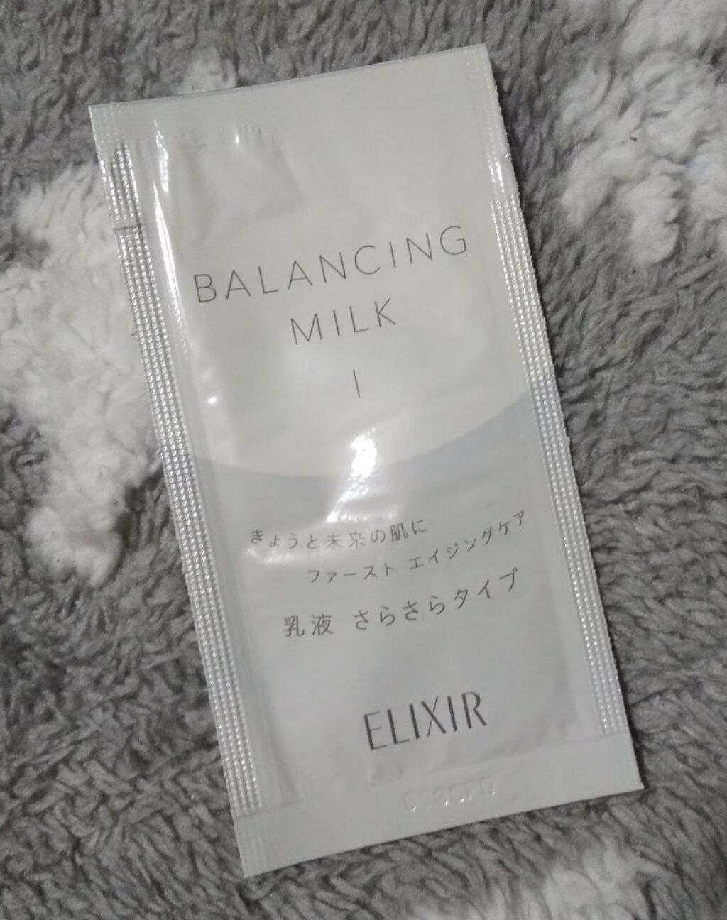 エリクシール ルフレ バランシング ミルク I/エリクシール/乳液を使ったクチコミ（1枚目）