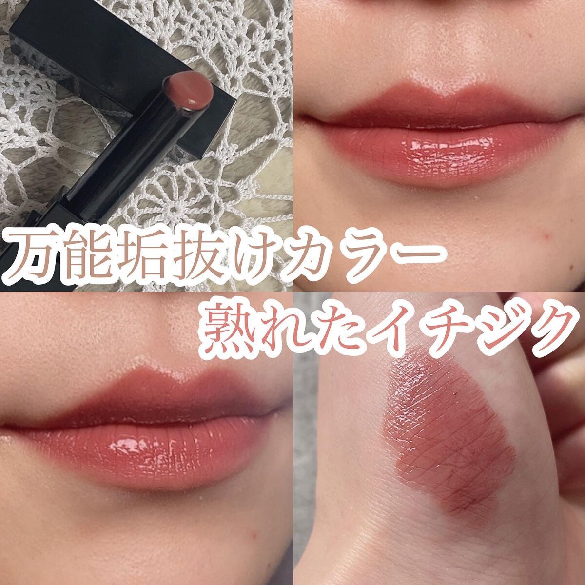 ケイト リップモンスター/KATE/口紅を使ったクチコミ(1枚目)