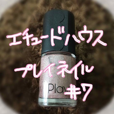 ネイルホリック Top coat/ネイルホリック/ネイルトップコート・ベースコートを使ったクチコミ（1枚目）