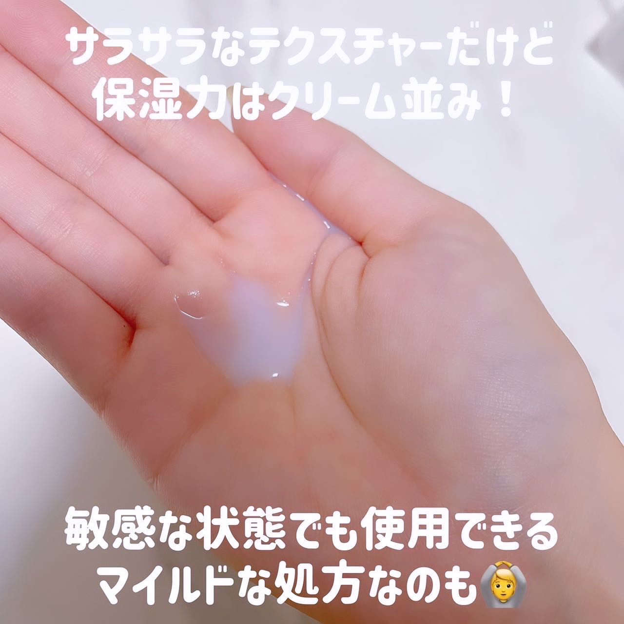 クリームスキン ローション/LANEIGE/化粧水を使ったクチコミ（3枚目）