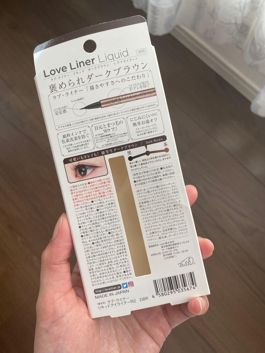ラブ・ライナー リキッドアイライナーR3/ラブ・ライナー/リキッドアイライナーを使ったクチコミ(2枚目)