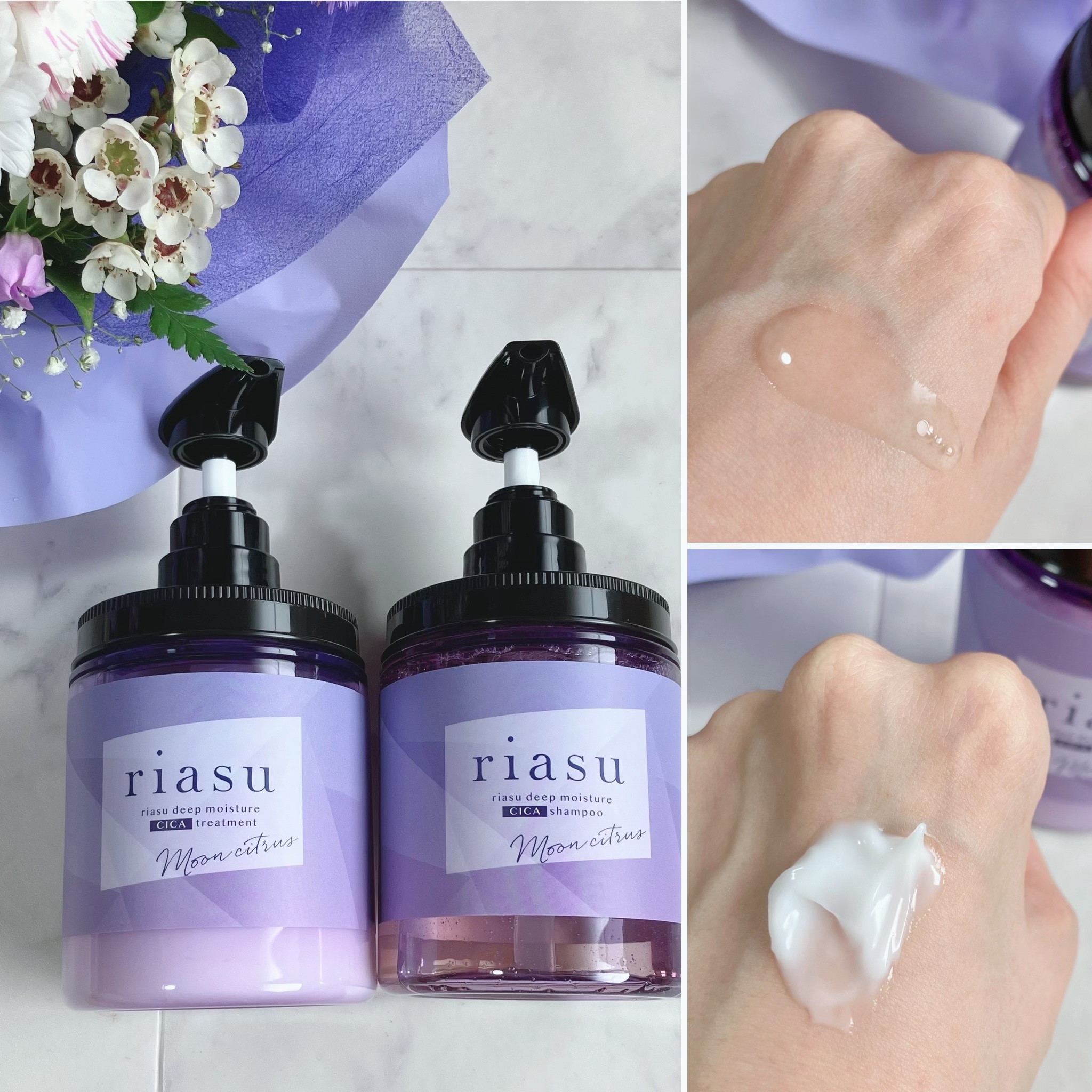 リアス ディープ モイスチャー シカ ヘアオイル/riasu/ヘアミルクを使ったクチコミ（2枚目）