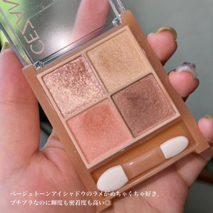 ジェルアイライナー/CEZANNE/ジェルアイライナーを使ったクチコミ(3枚目)