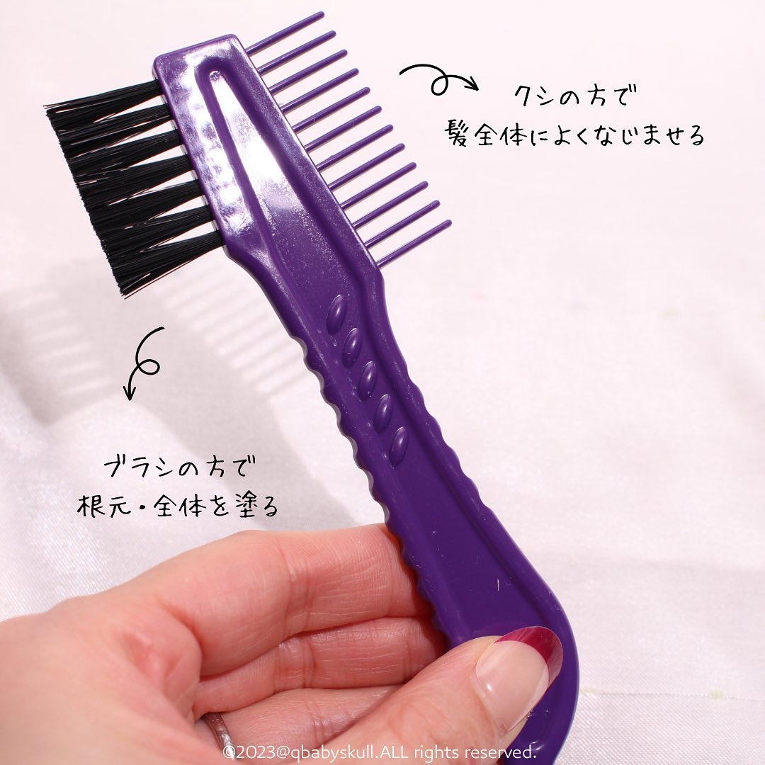 ウエラトーン ツープラスワン クリームタイプ/ウエラ/ヘアカラーを使ったクチコミ（3枚目）