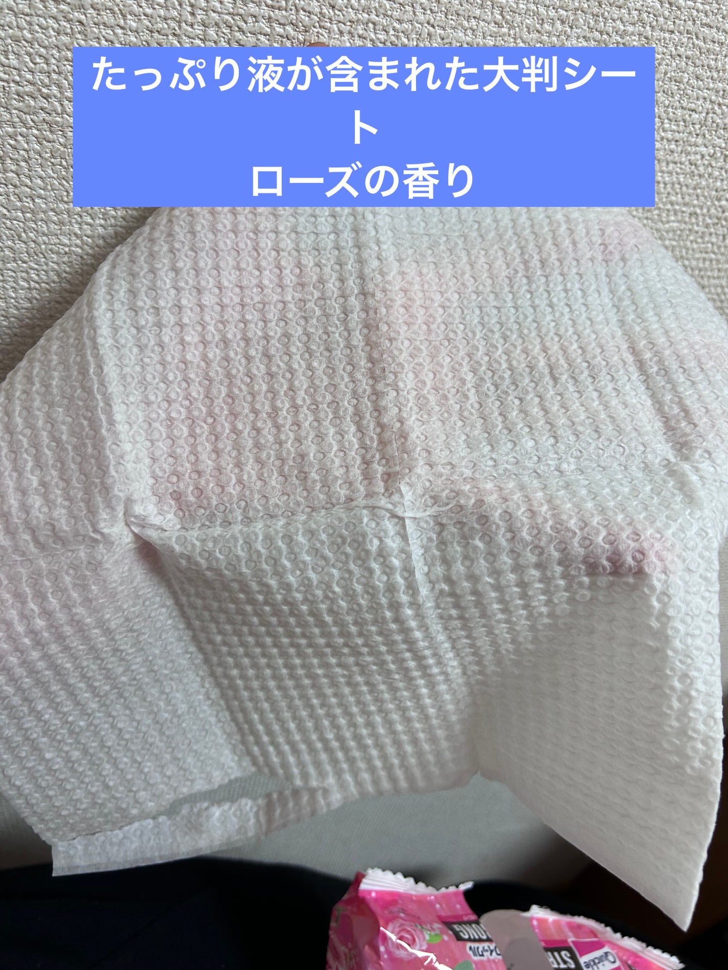 トイレクイックルストロング/花王/その他を使ったクチコミ(3枚目)