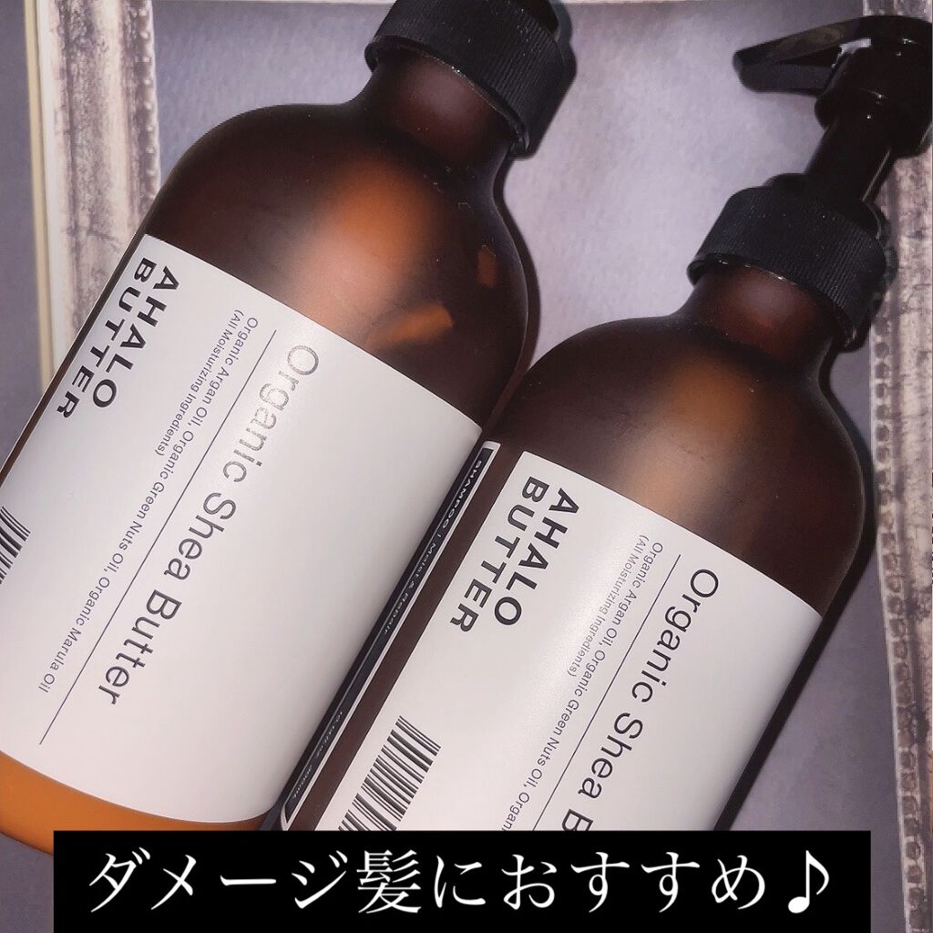 モイスト＆リペア シャンプー/ヘアトリートメント/AHALO BUTTER/市販シャンプーを使ったクチコミ（1枚目）