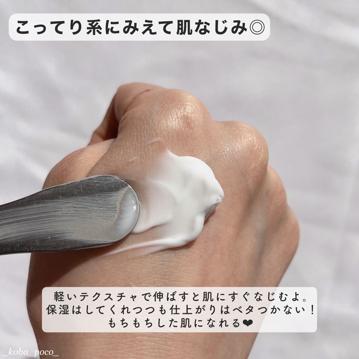 ウォーターバンク クリーム (乾燥肌用)/LANEIGE/フェイスクリームを使ったクチコミ（3枚目）