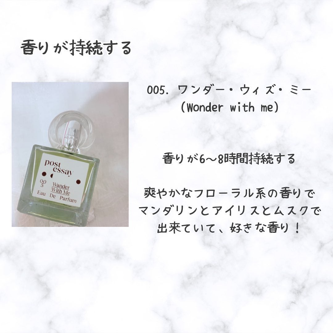 POSTESSAY/TIRTIR(ティルティル)/香水(その他)を使ったクチコミ(3枚目)