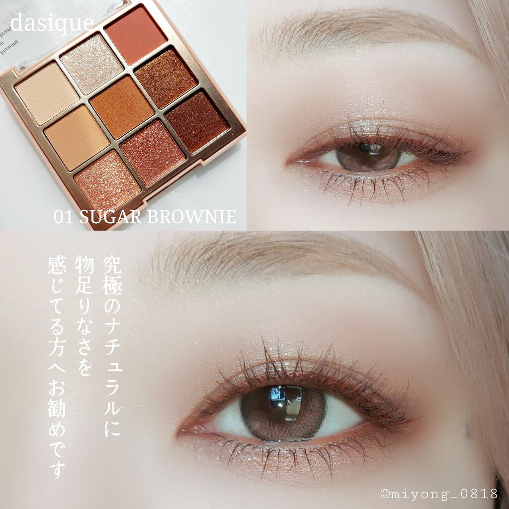 パーフェクトエクステンション マスカラ for カール/D-UP/マスカラを使ったクチコミ（3枚目）