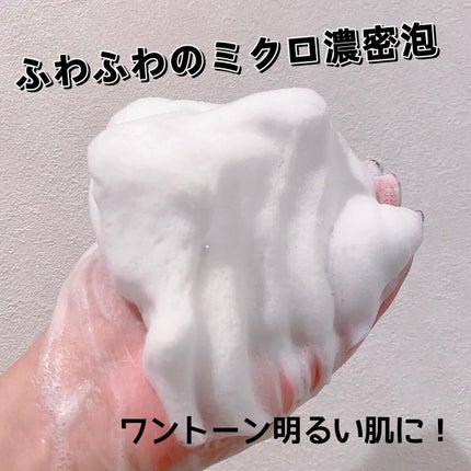 パーフェクトホイップu 120g/SENKA(専科)/洗顔フォームを使ったクチコミ(1枚目)