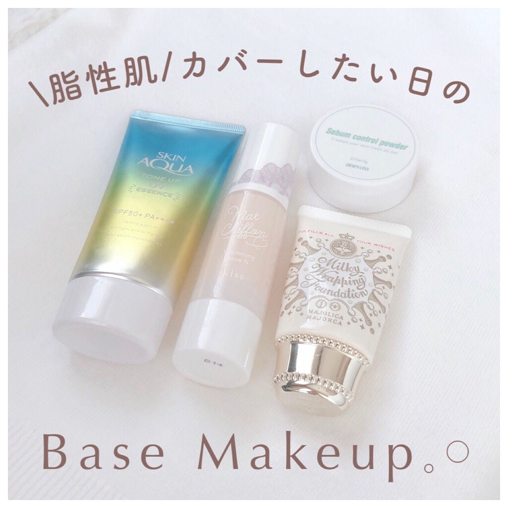 マットシフォン UVホワイトニングベースN/KiSS/化粧下地を使ったクチコミ(1枚目)