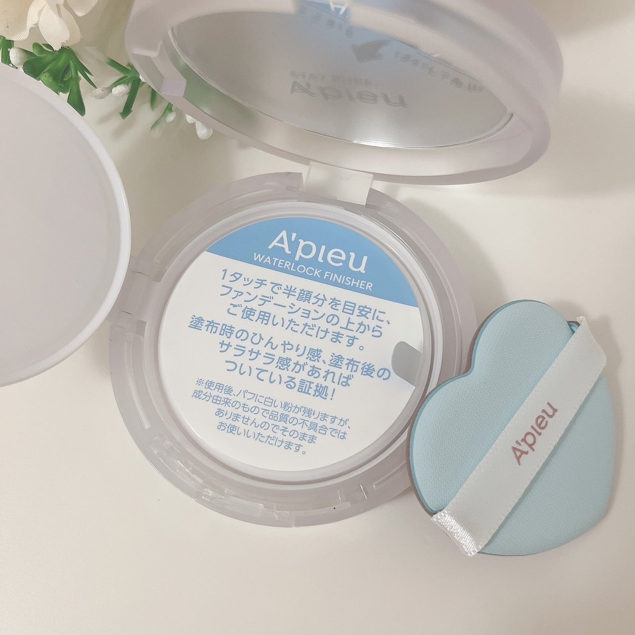 ウォーターロック サラサラパクト/A’pieu/フェイスパウダーを使ったクチコミ(4枚目)