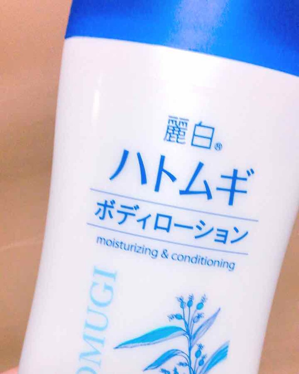 ハトムギ ボディローション/麗白/ボディローションを使ったクチコミ(1枚目)