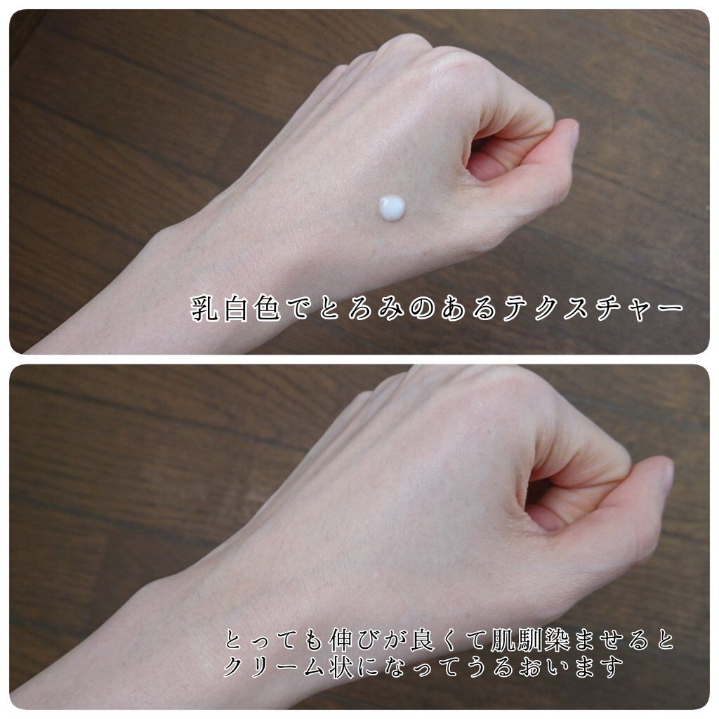 ORGANIC SKINCARE 3set/WAGANIC/スキンケアキットを使ったクチコミ(7枚目)