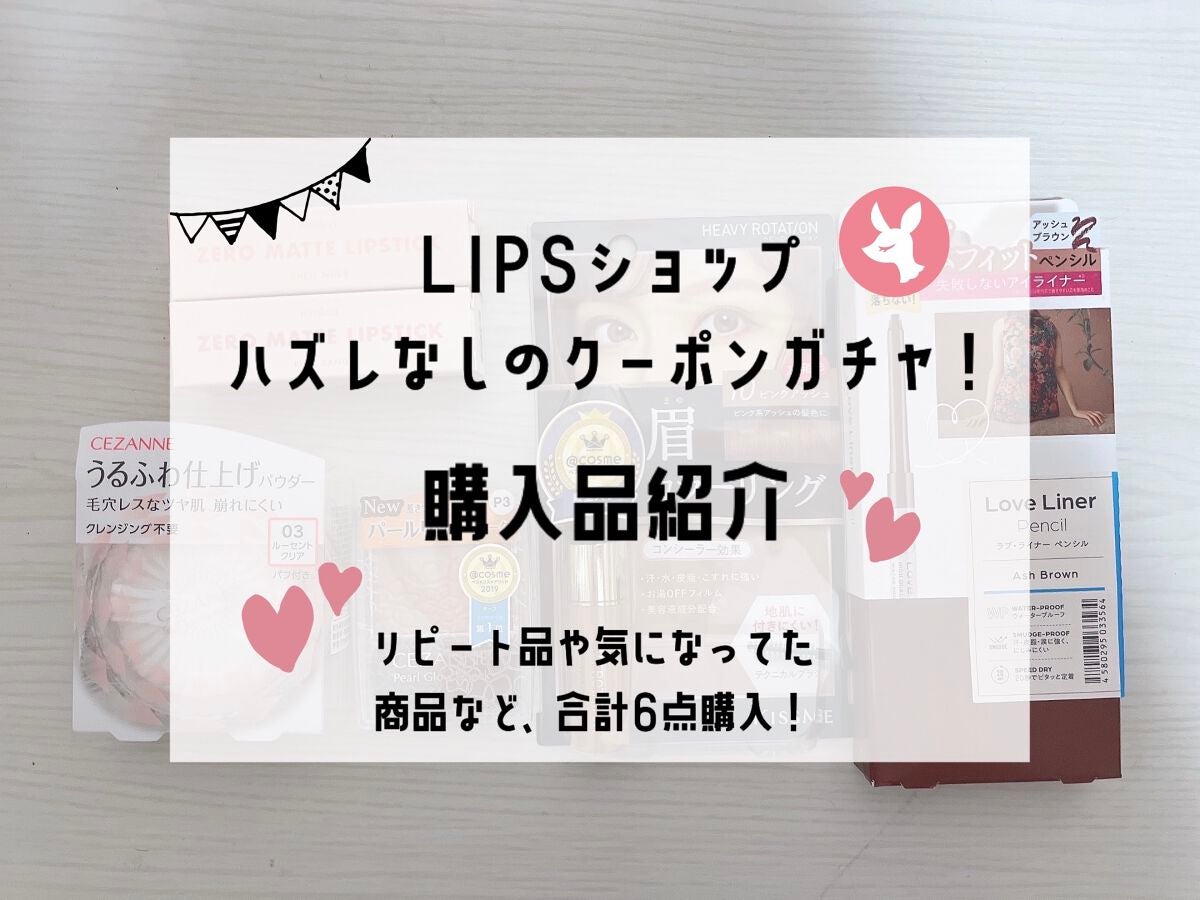 カラーリングアイブロウ/ヘビーローテーション/眉マスカラを使ったクチコミ(1枚目)