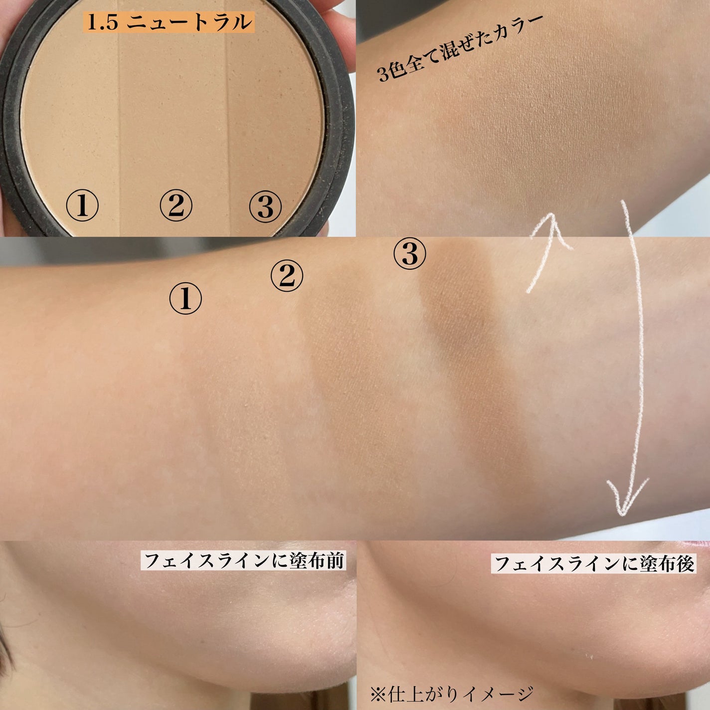 アートクラスバイロダン シェーディング/too cool for school/シェーディングを使ったクチコミ(3枚目)