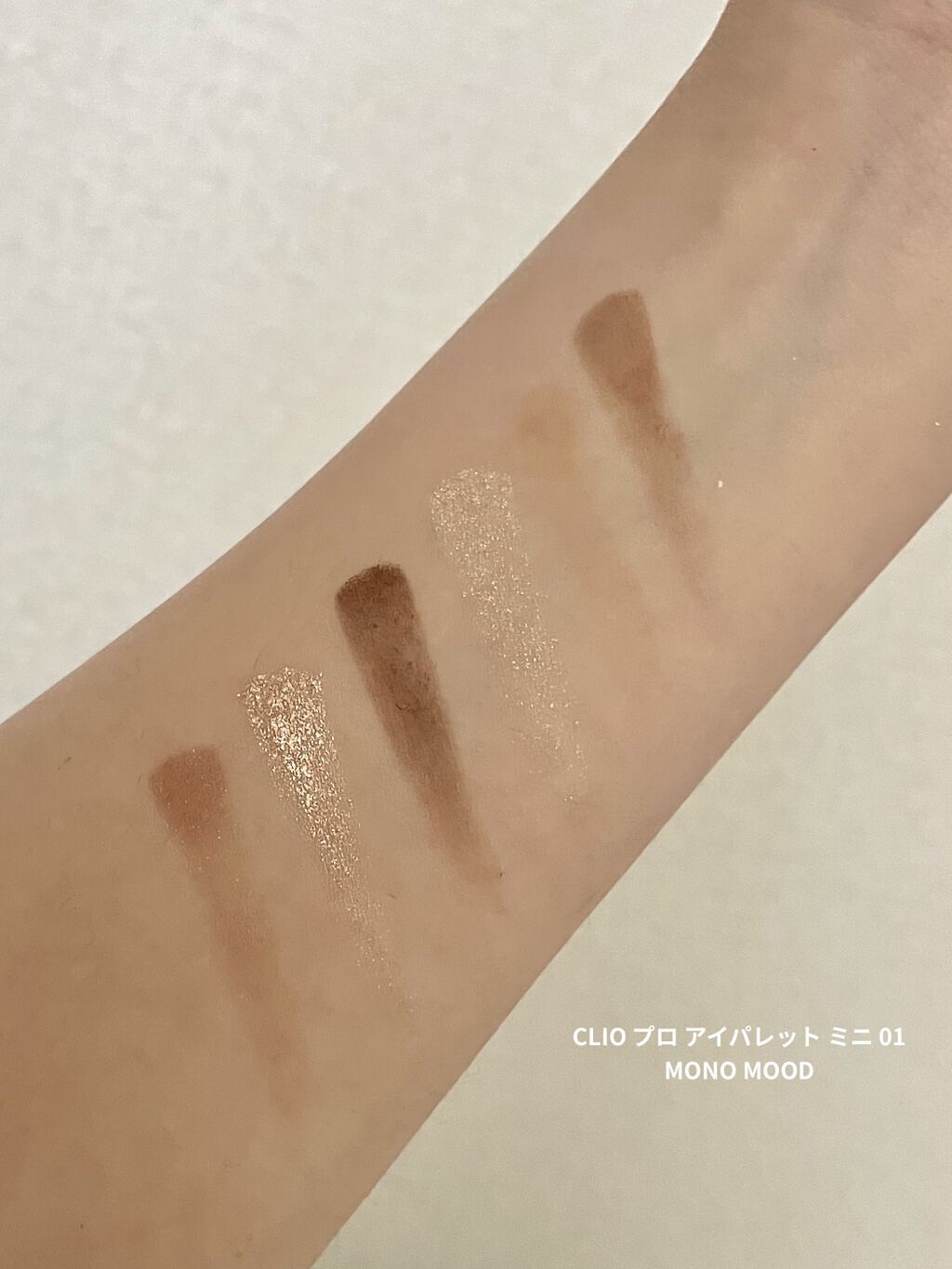 プロ アイ パレット/CLIO/アイシャドウパレットを使ったクチコミ（3枚目）