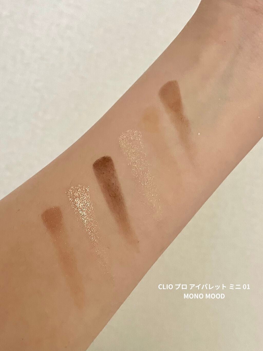 プロ アイ パレット/CLIO/アイシャドウパレットを使ったクチコミ(3枚目)