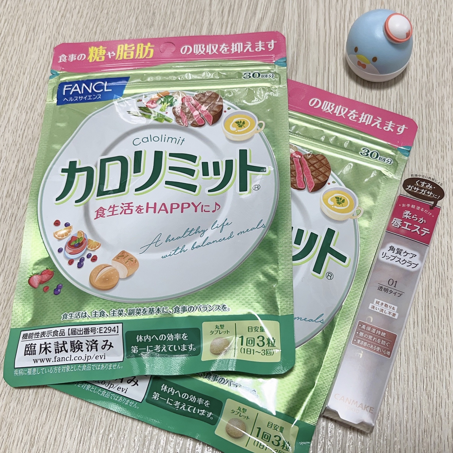 カロリミット/ファンケル/ボディサプリメントを使ったクチコミ（2枚目）