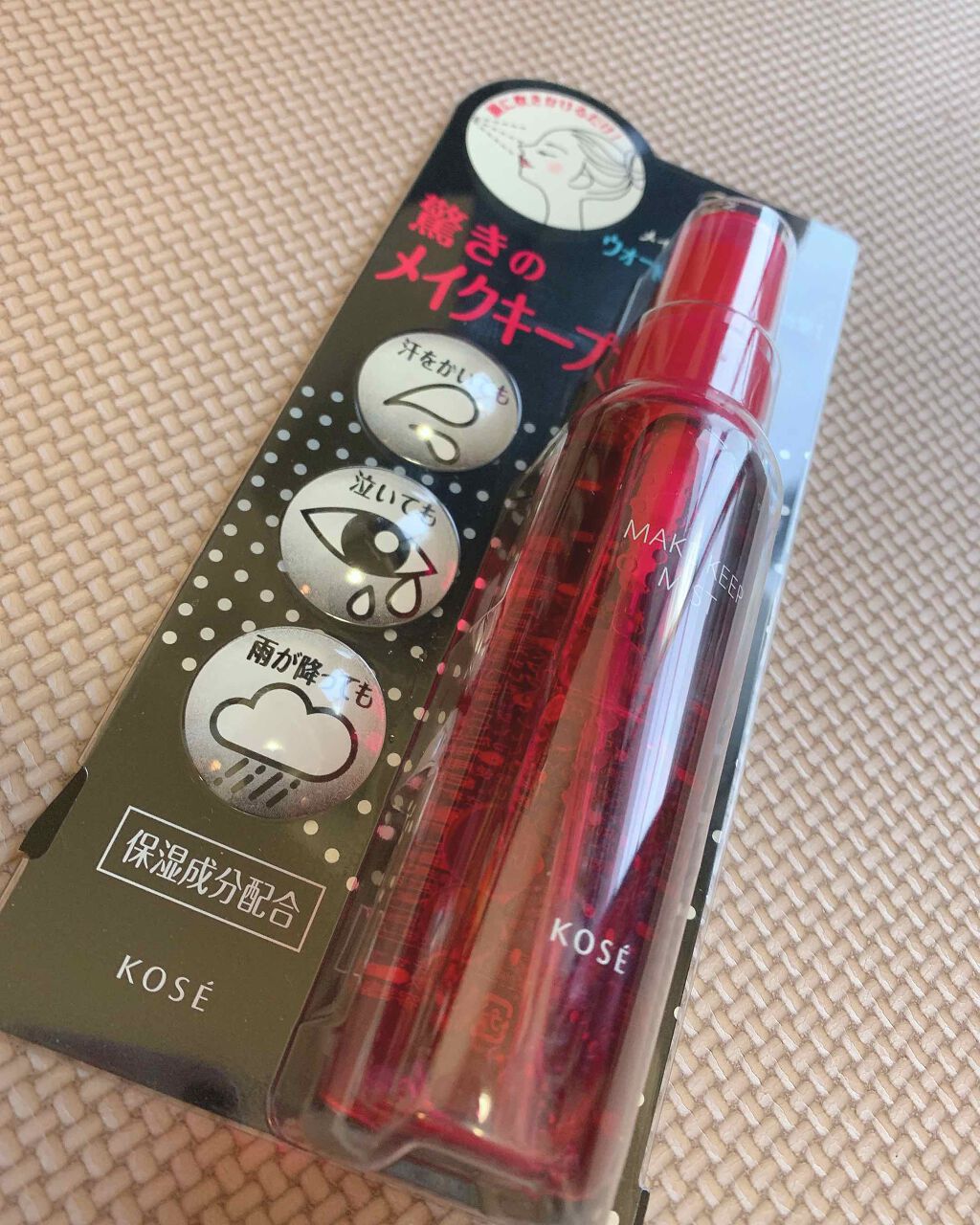 ミルキースキンマスク/MAJOLICA MAJORCA/化粧下地を使ったクチコミ(2枚目)