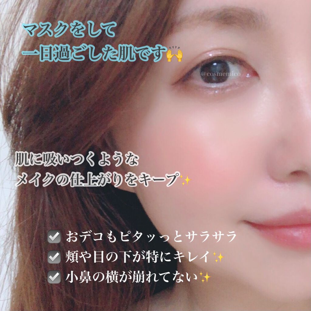 ユニコーン ポア コントロールエッセンスプライマー/SELF BEAUTY/美容液を使ったクチコミ(9枚目)