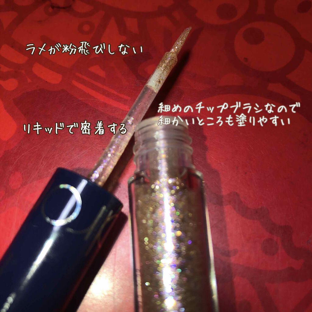 リキッド グリッター シャドウ/rom&nd/グリッターを使ったクチコミ（3枚目）