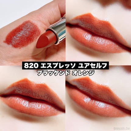 マキシマル スリーク サテン リップスティック/M・A・C/口紅を使ったクチコミ(4枚目)