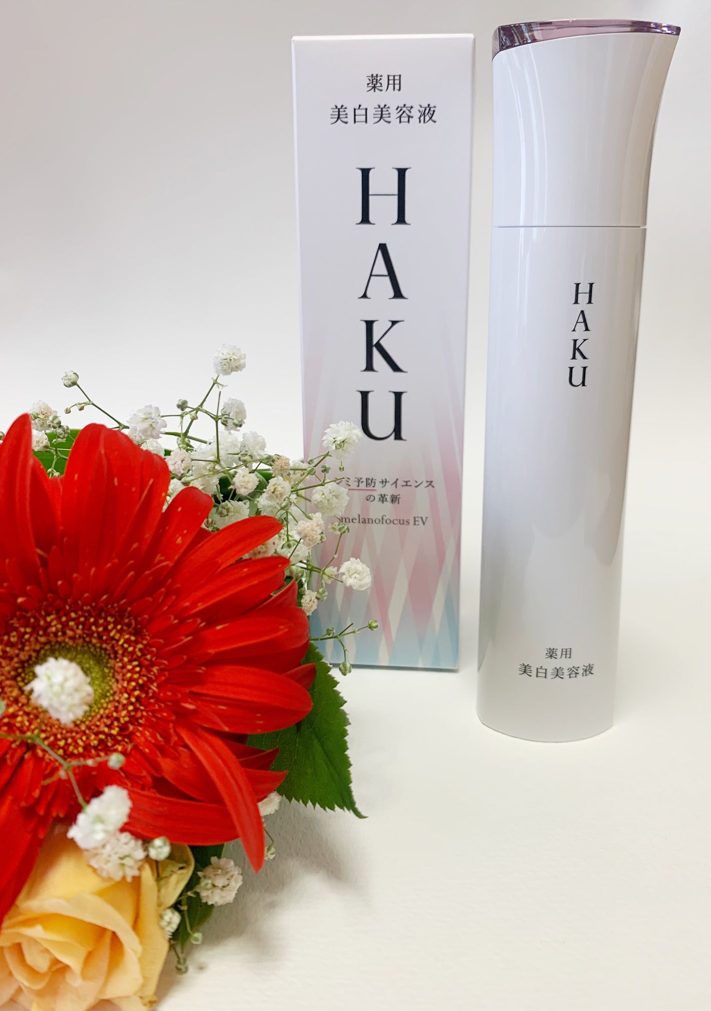 メラノフォーカスEV/HAKU/美容液を使ったクチコミ(3枚目)