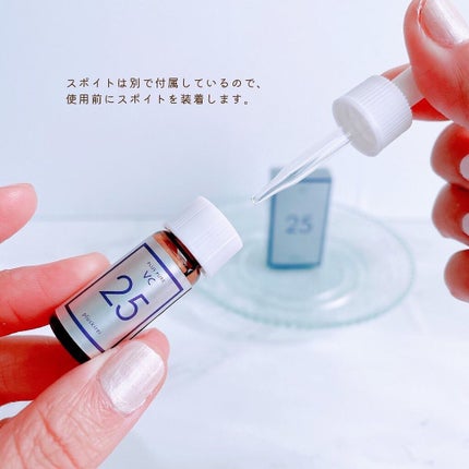 プラスピュアVC25/プラスキレイ/美容液を使ったクチコミ(3枚目)