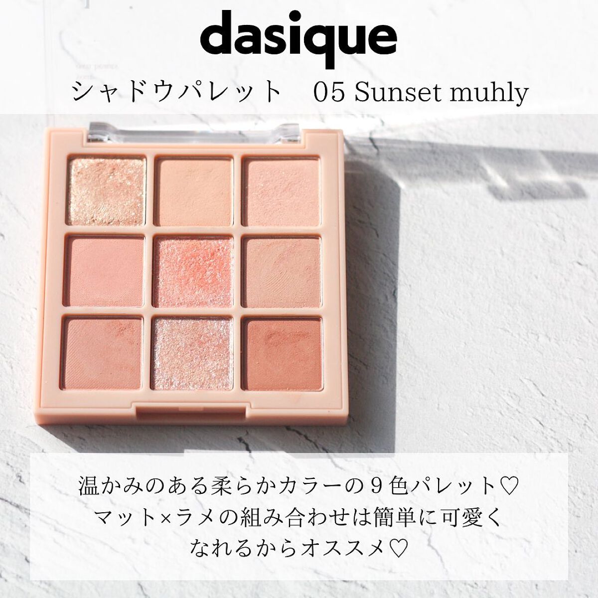 ナチュラル チークN/CEZANNE/パウダーチークを使ったクチコミ(3枚目)