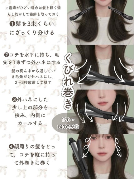 ロレッタ メイクアップワックス 4.0/ロレッタ/ヘアワックス・クリームを使ったクチコミ(5枚目)