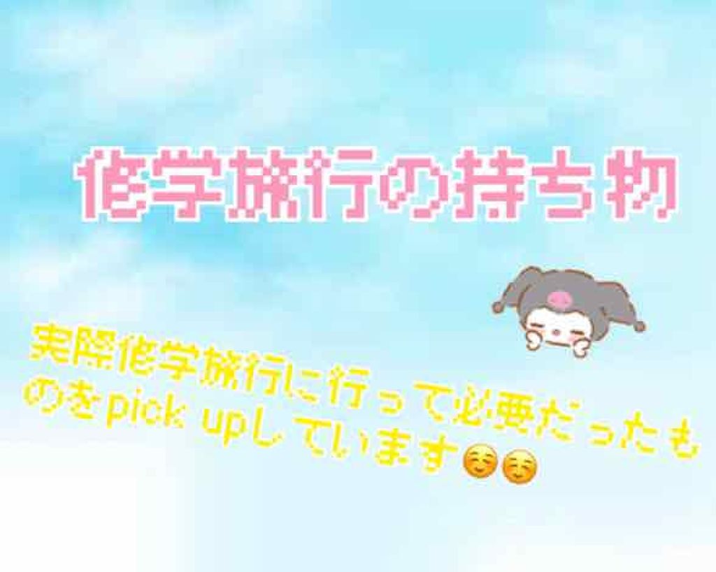 ピゥ アクネジェリー/piu/美容液を使ったクチコミ（1枚目）