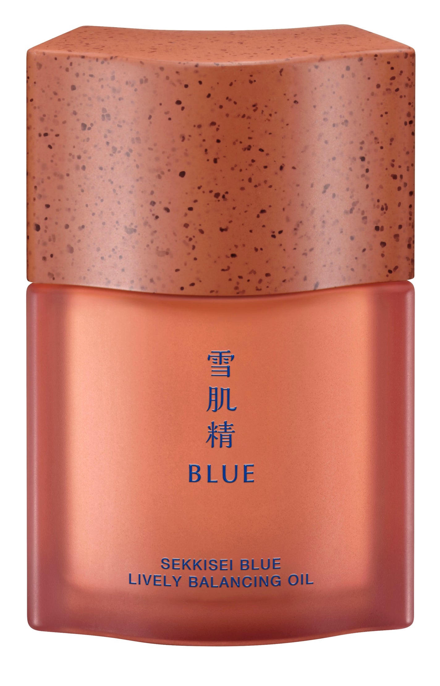 雪肌精 BLUE ライブリー バランシング オイル 雪肌精