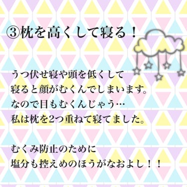 yu___n@フォロバします🌸 on LIPS 「二重埋没👀ダウンタイムについてまとめてみました！少しでも参考に..」（4枚目）