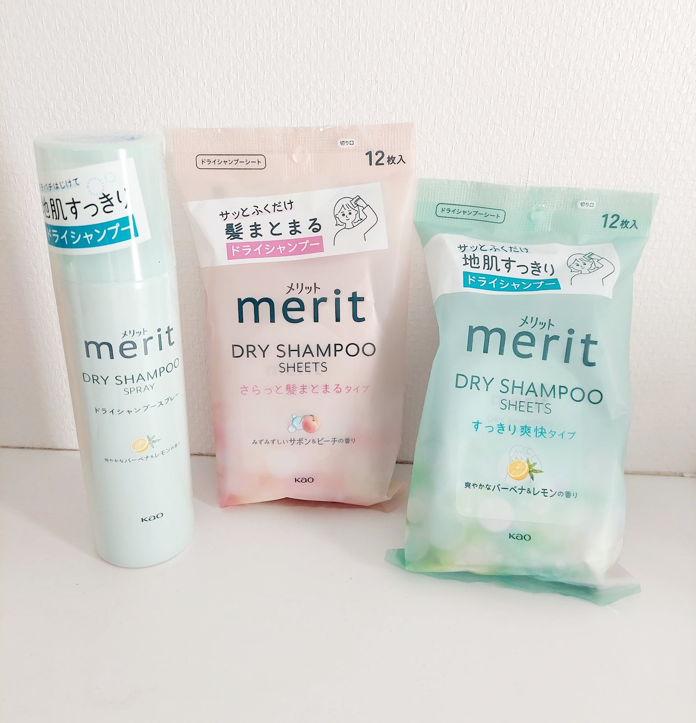 puni on LIPS 「メリットドライシャンプースプレードライシャンプーシート<すっき..」(1枚目)