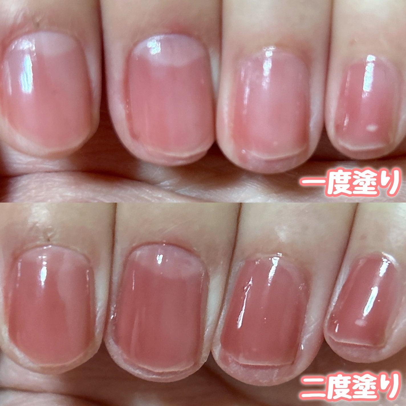 ネイルホリック つめ用ファンデ/ネイルホリック/ネイルトップコートを使ったクチコミ(3枚目)