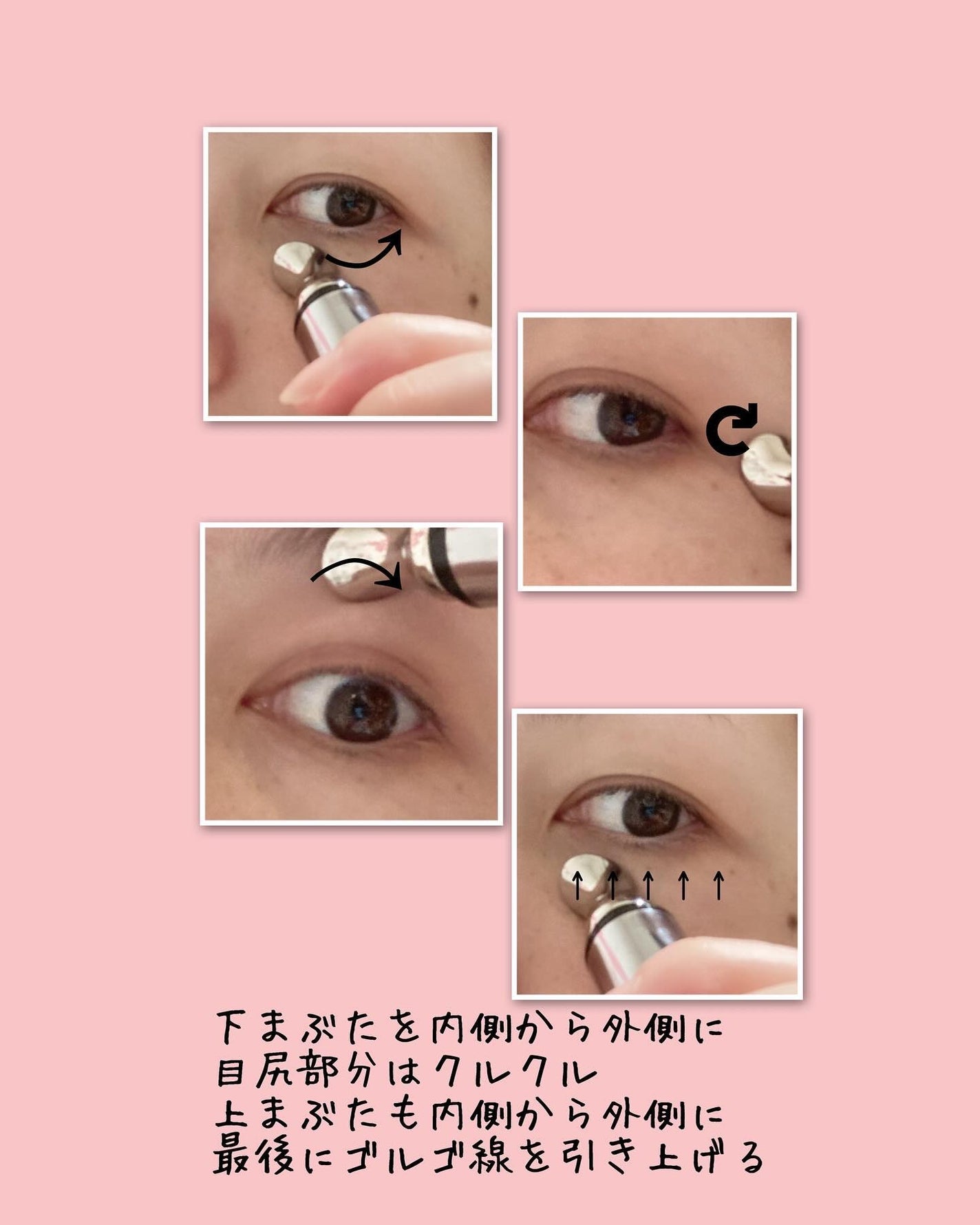 リマージカルシウム振動アイクリーム/REVENIP/フェイスクリームを使ったクチコミ(4枚目)