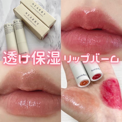 NEARBY Recharging Lip Balm/Hersteller/口紅を使ったクチコミ(1枚目)